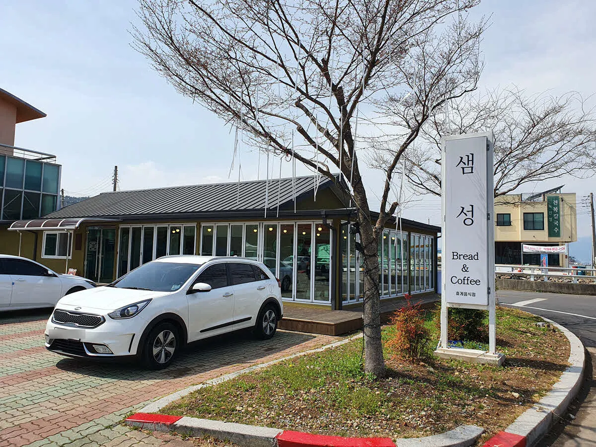 남해군 창선교 근처에 있는 베이커리 카페 샘성