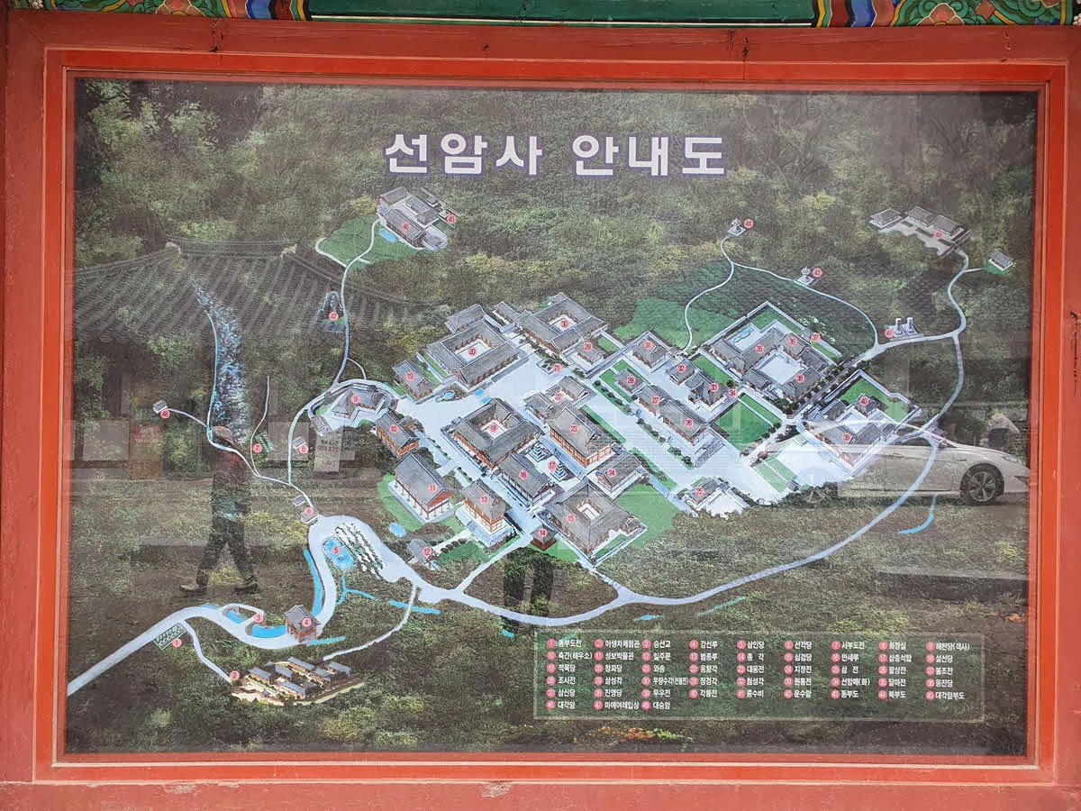 선암사 안내도