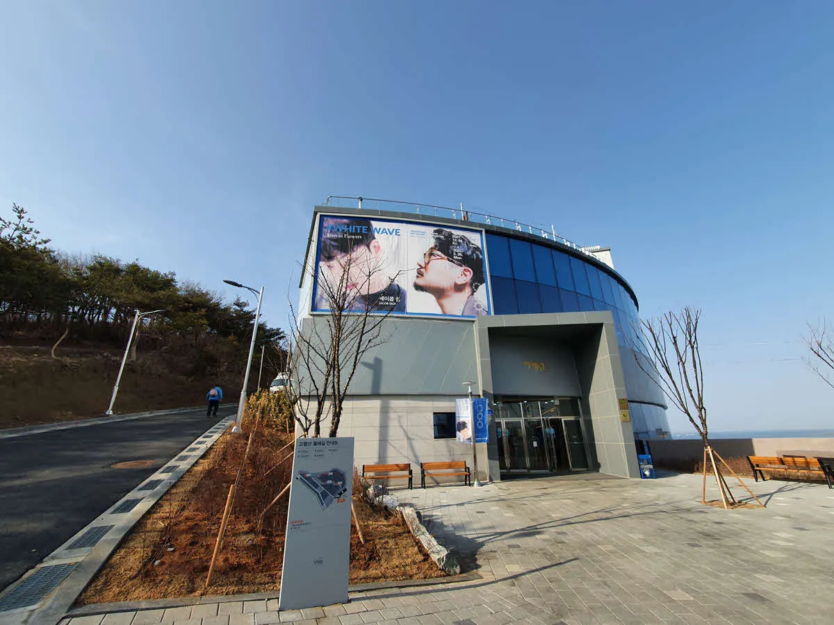 서해랑 해상케이블카 전곡항 승강장
