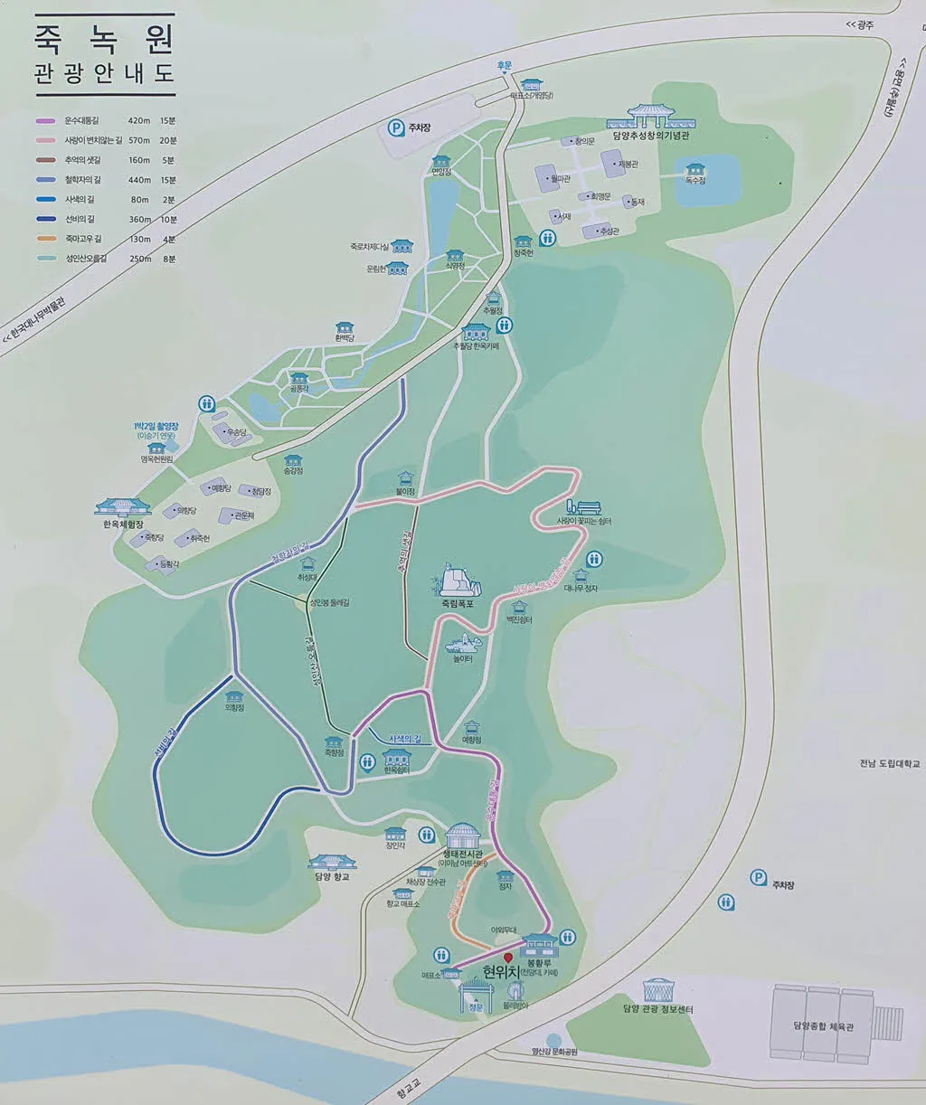 죽녹원 걷기 코스 안내도