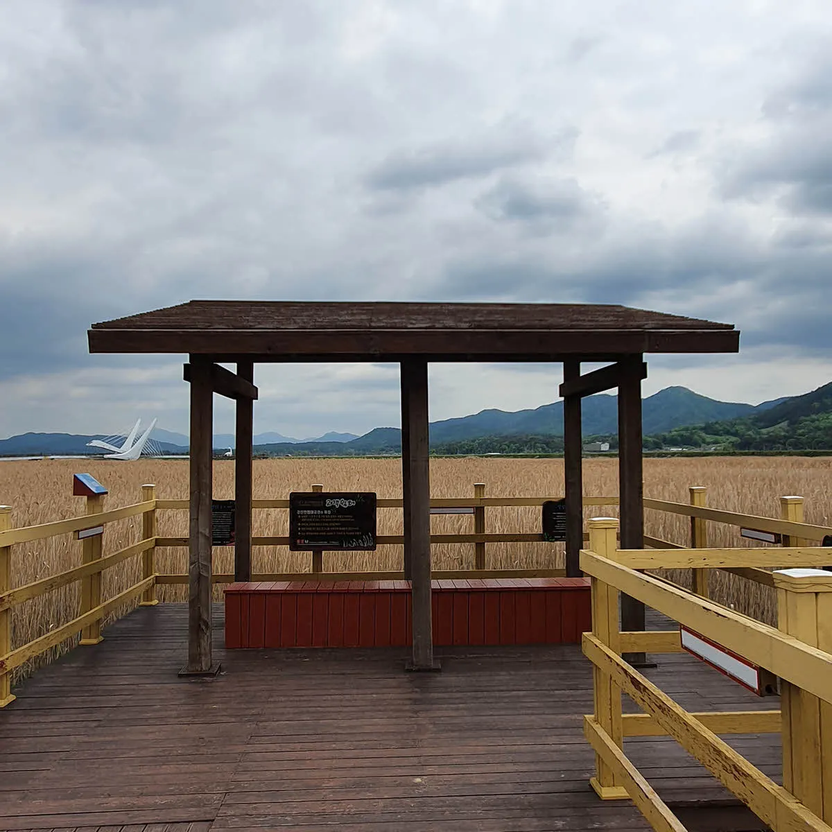 강진만 생태공원 쉼터