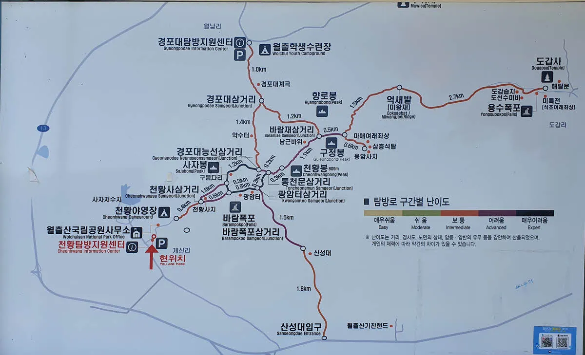 월출산 등산코스 안내도