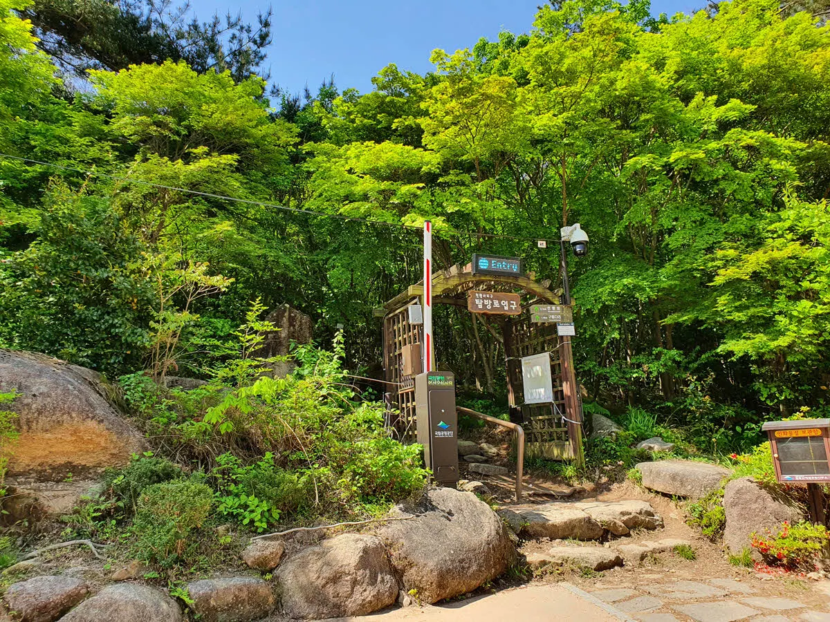 월출산 천황사 코스 탐방로 입구