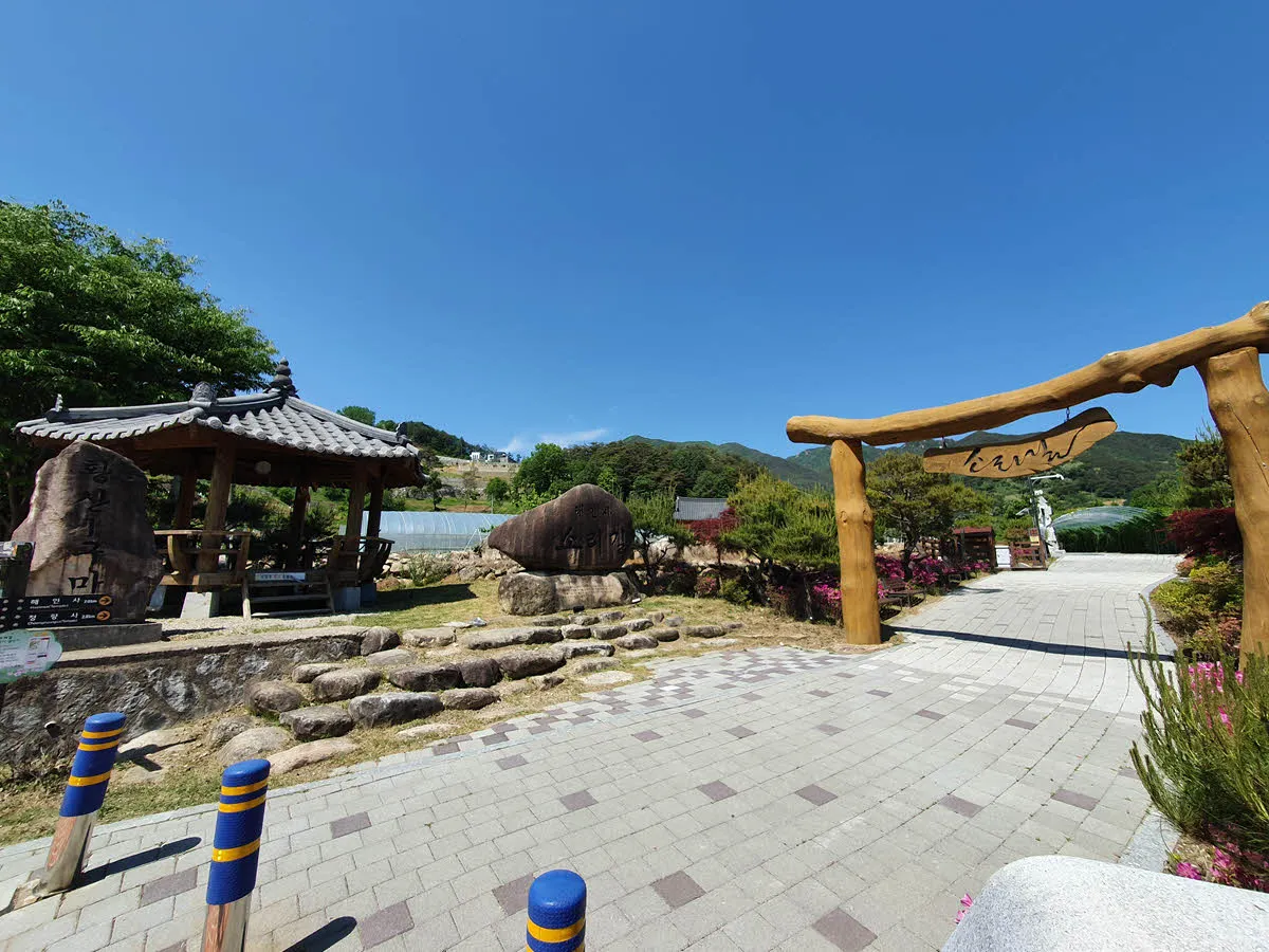 해인사 소리길 입구