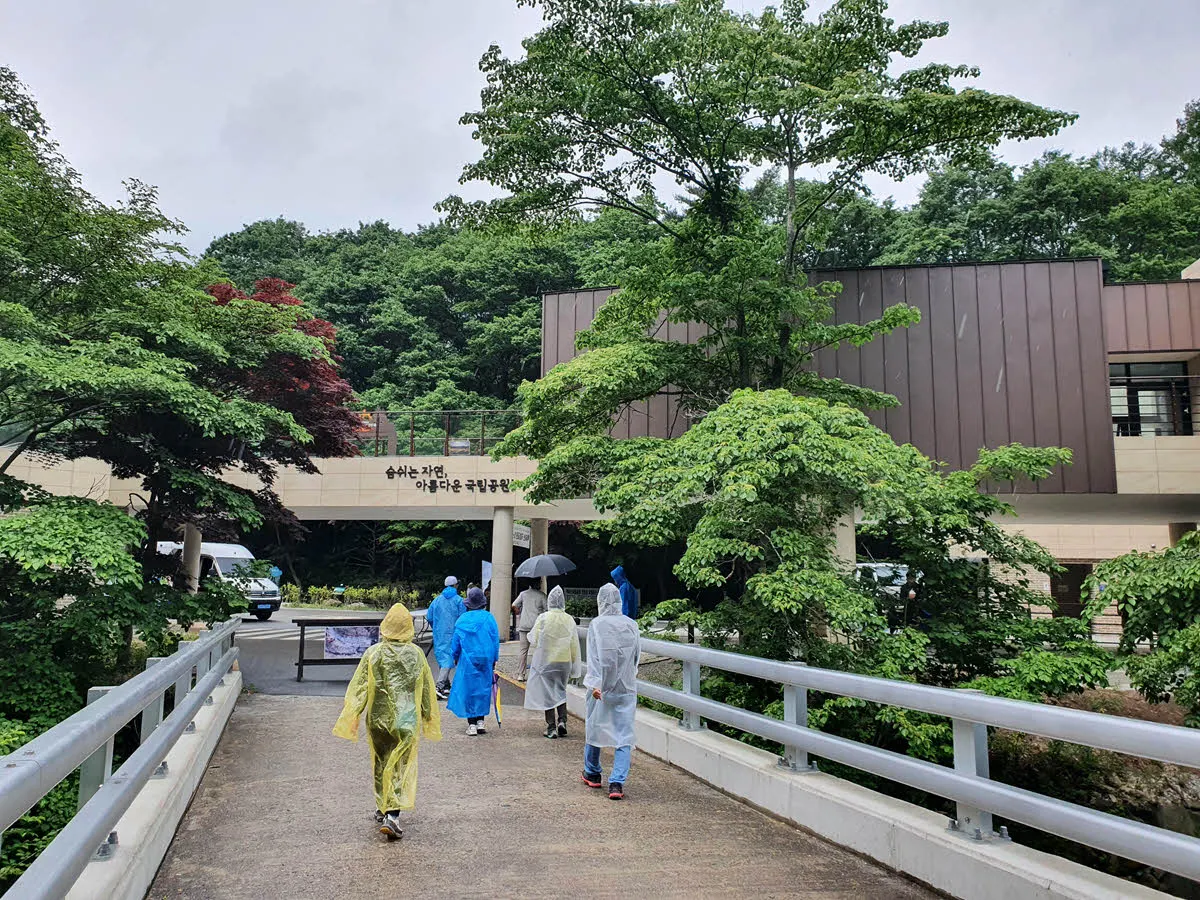 덕유산 국립공원 탐방안내소 (무주군 설천면 백련사길 96)