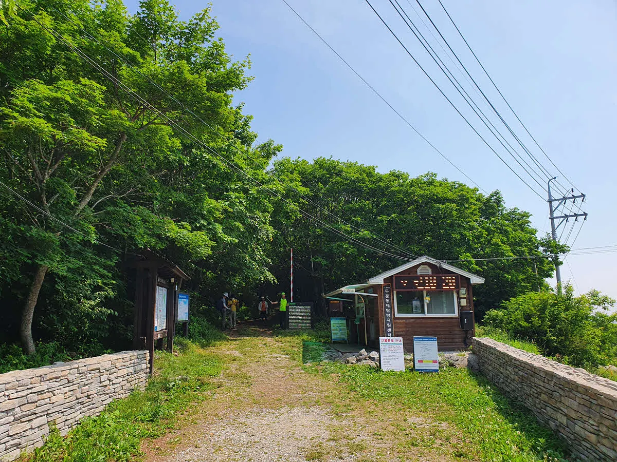 태백산 국립공원 두둠동재 탐방지원센터