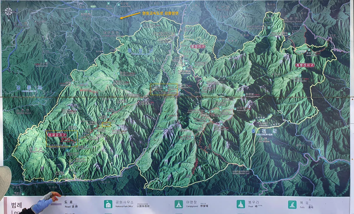 오대산 국립공원 안내도
