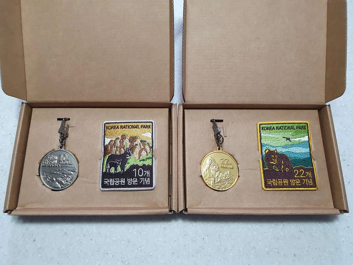 국립공원 스탬프 투어 완주 기념 메달