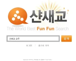 티스토리를 시작하며…