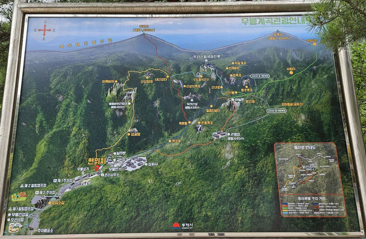 두투산 베틀바위 트레킹 코스 안내도