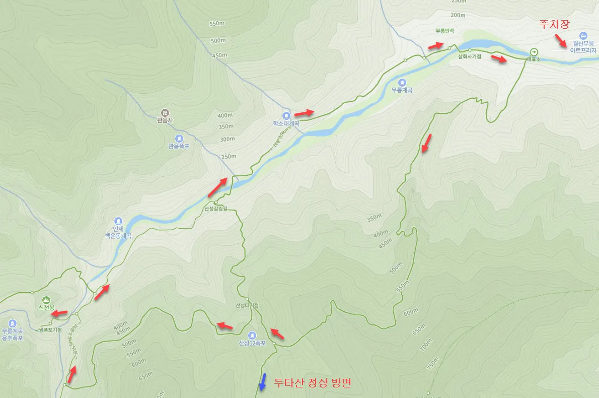 두타산 산성길 등산코스