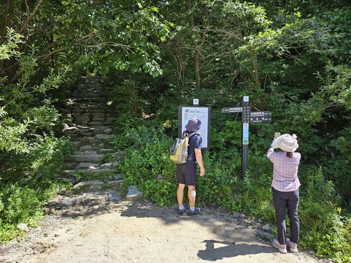 노고단 오르는 빠르지만 힘든 길