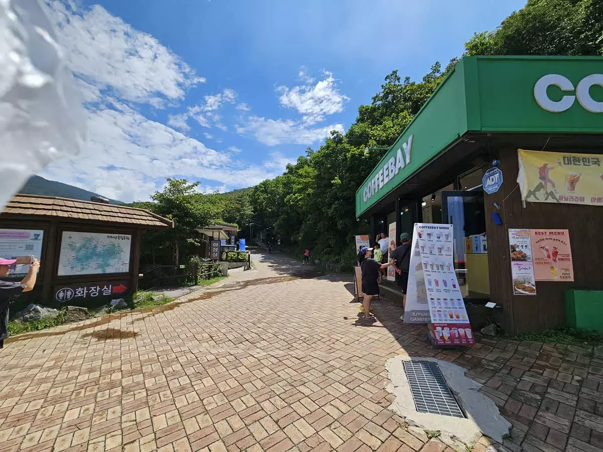 성삼재-노고단 트레킹 시작점