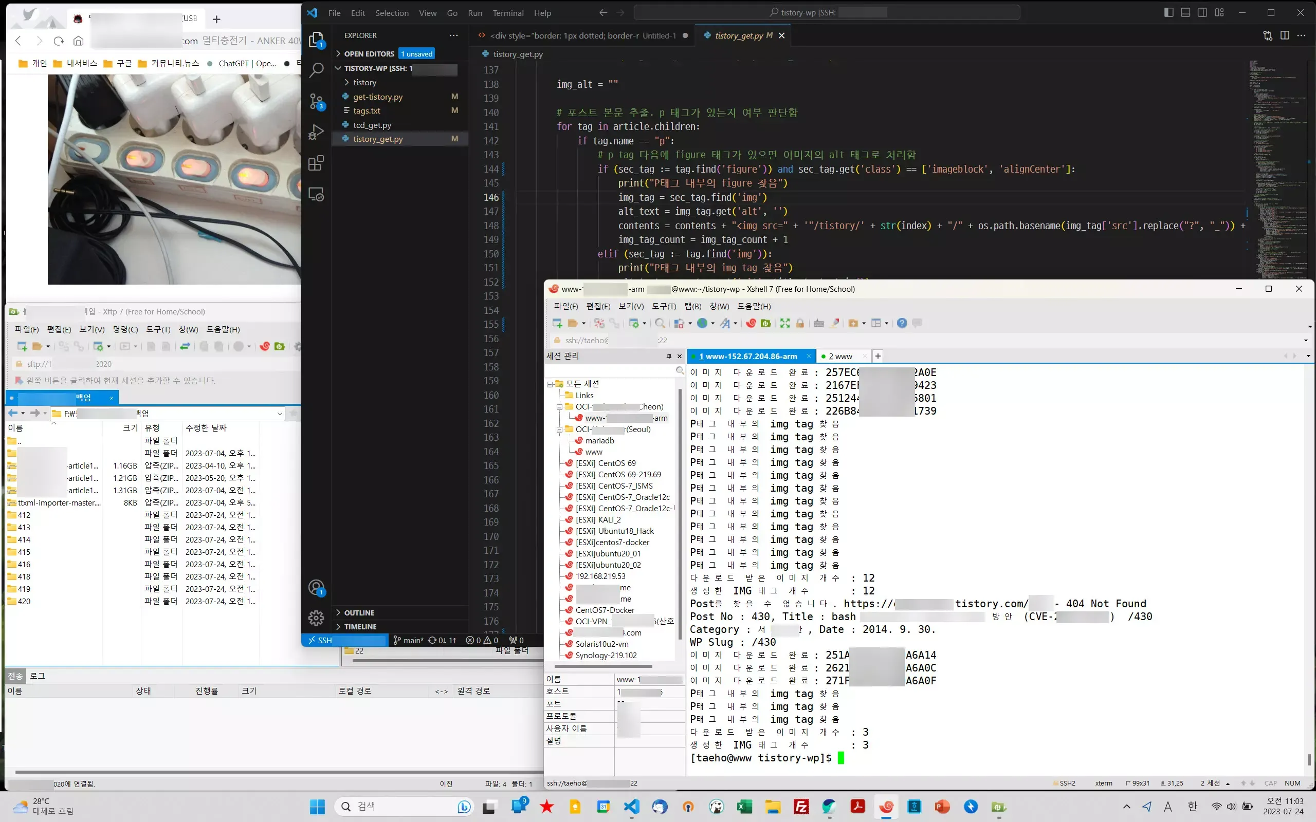 티스토리-워드프레스-이사작업