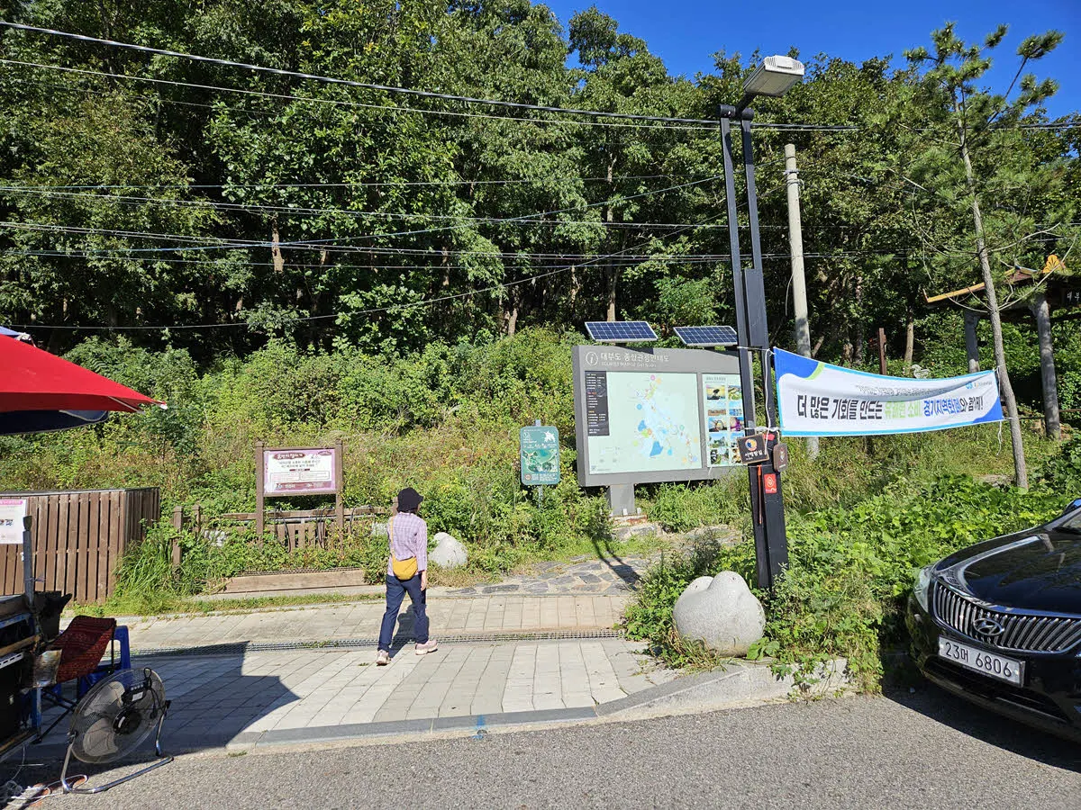 대부해솔길 1코스 구봉도 구간의 시작점 (공영주차장)