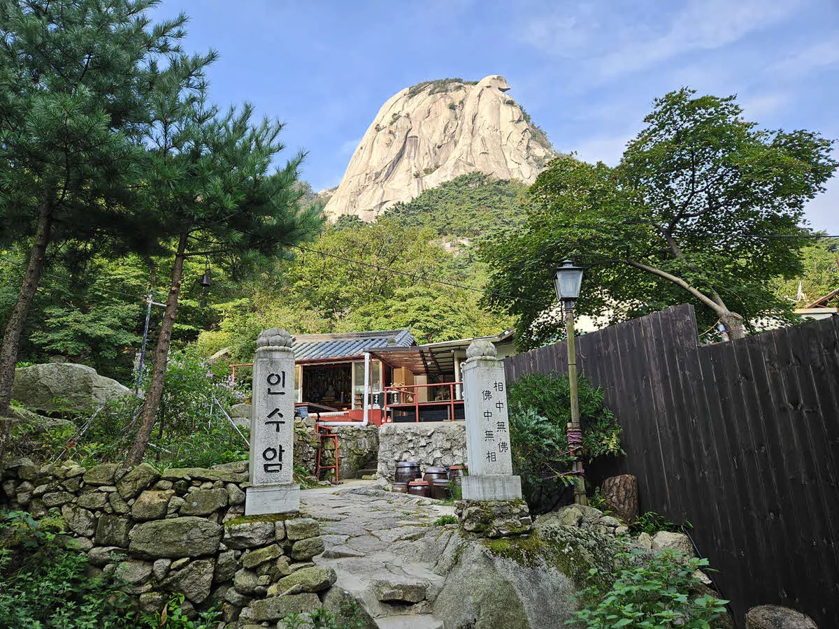 인수봉과 인수암