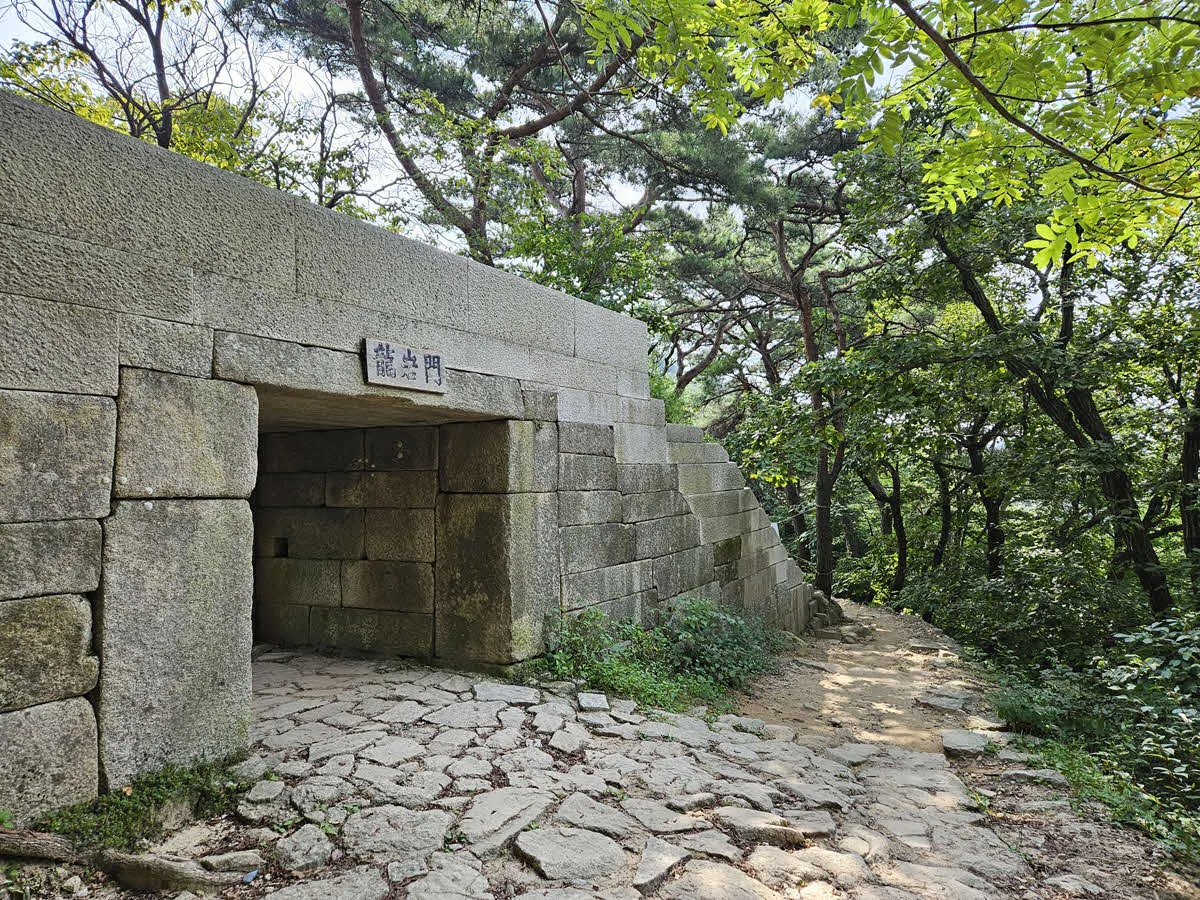 북한산성 용암문