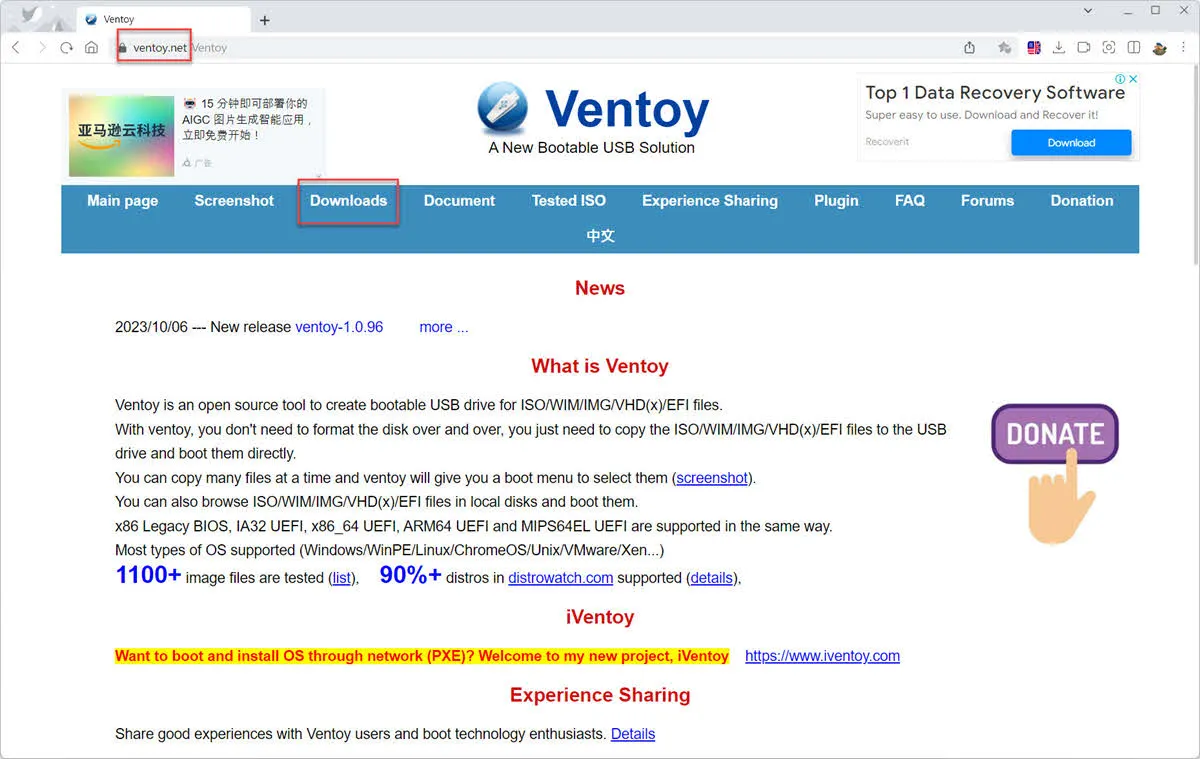 멀티부팅 USB 메모리 다운로드