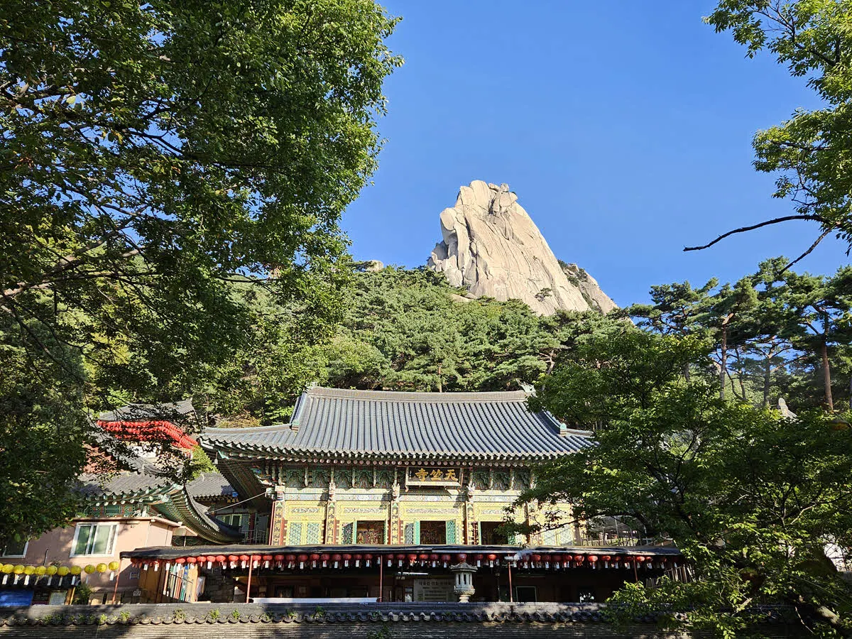 천축사와 선인봉