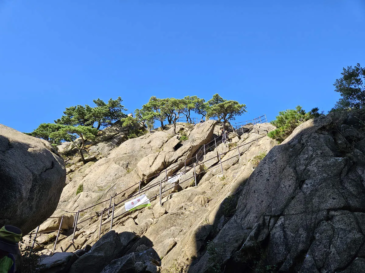 도봉산 신선대 오르는 길