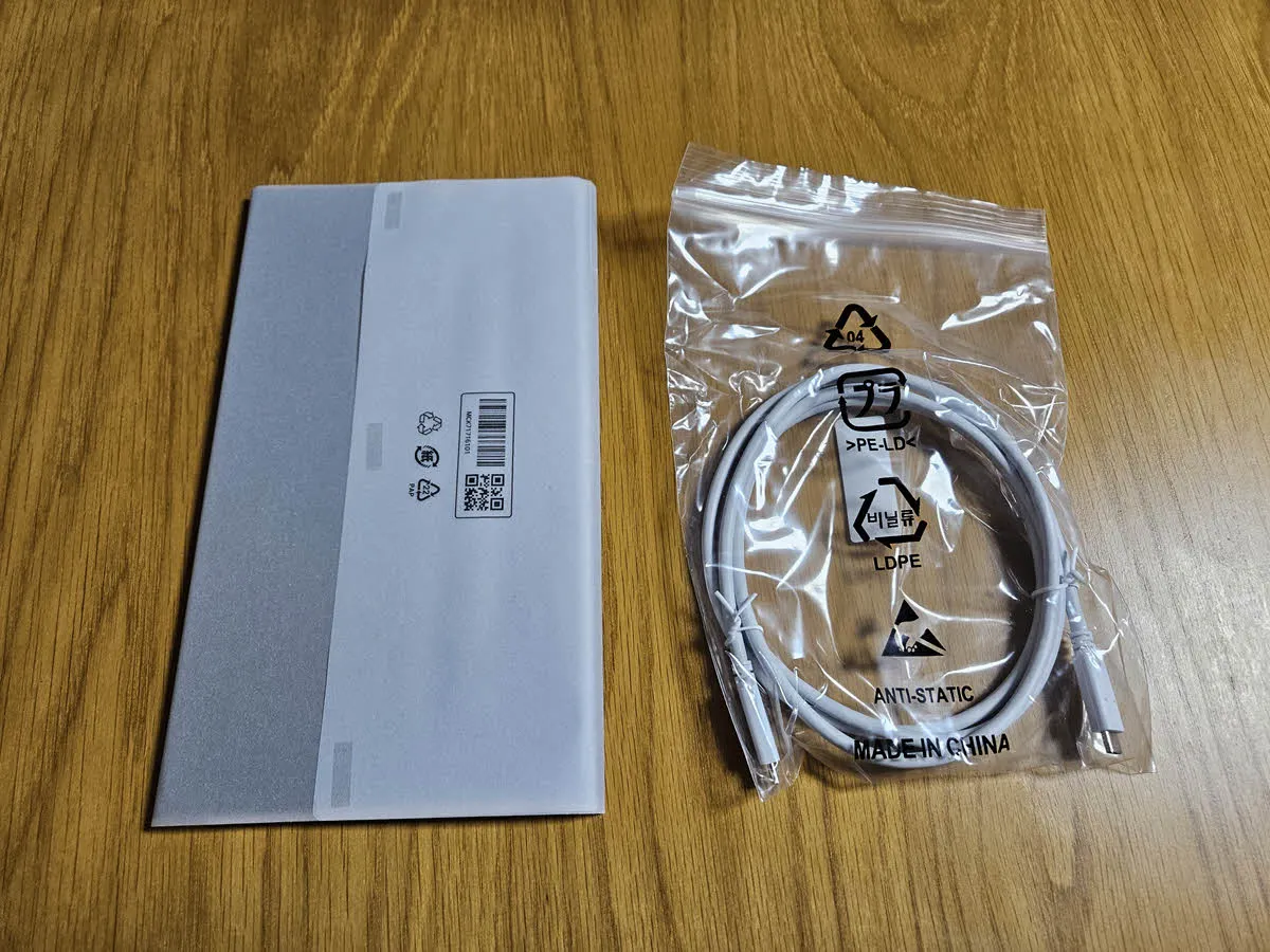 그램 플러스 뷰2 구성품