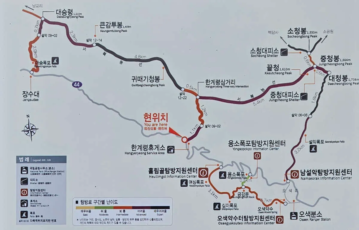 가장쉬운 설악산 등반코스