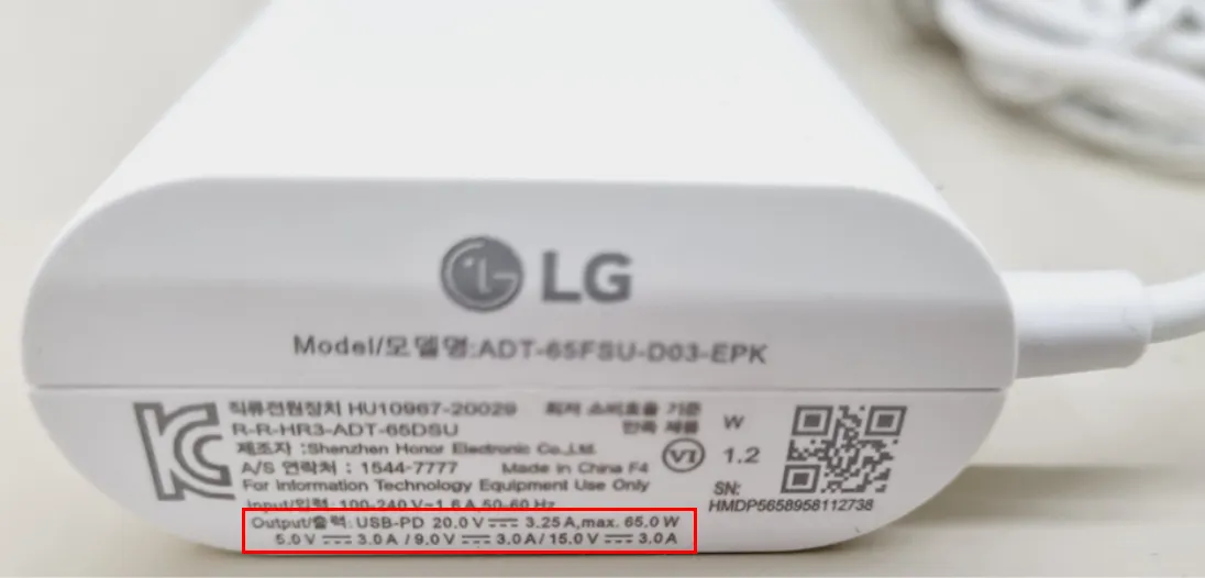Lg 그램 충전기