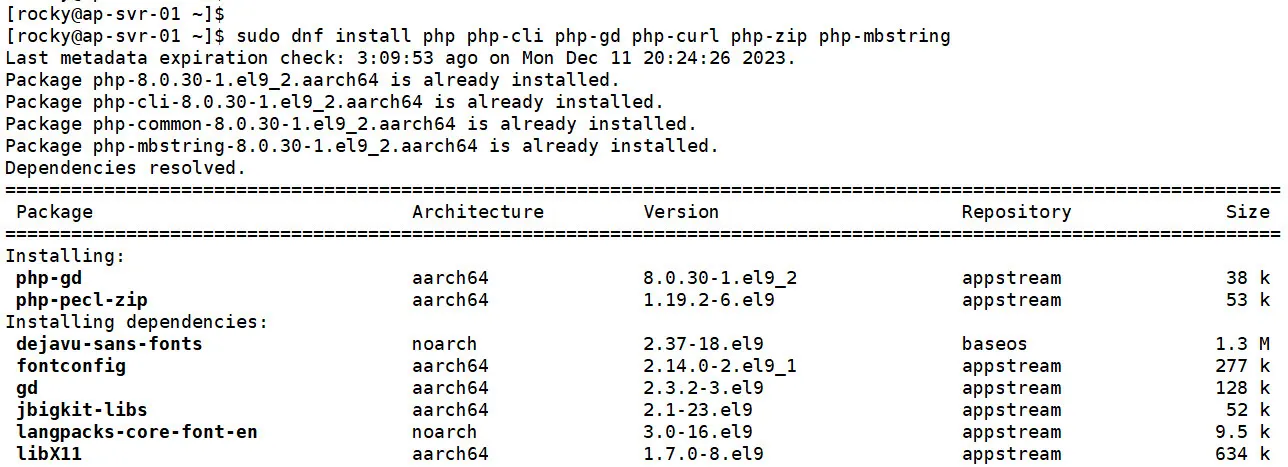 워드프레스에 필요한 php 관련 추가 패키지 설치