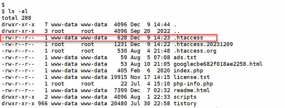 apache 웹서버의 .htaccess 파일