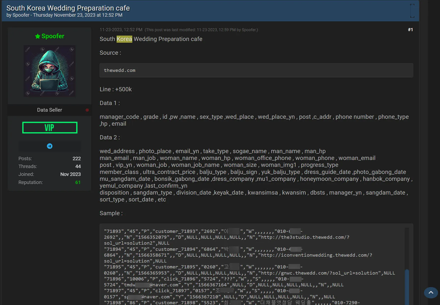 유출된 개인정보를 판매한다는 다크웹의 글