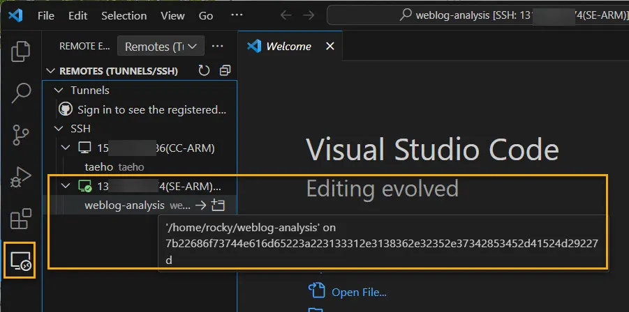 Remotes에 등록된 서버 및 폴더