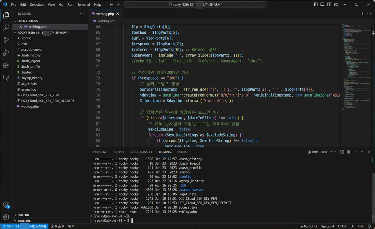 VSCode를 사용하여 원격지 서버의 소스코드를 편집하고 자체 터미널 창에서 SSH 명령을 사용하는 모습