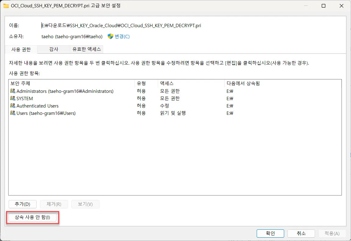 Vscode Ssh Pki Auth 06