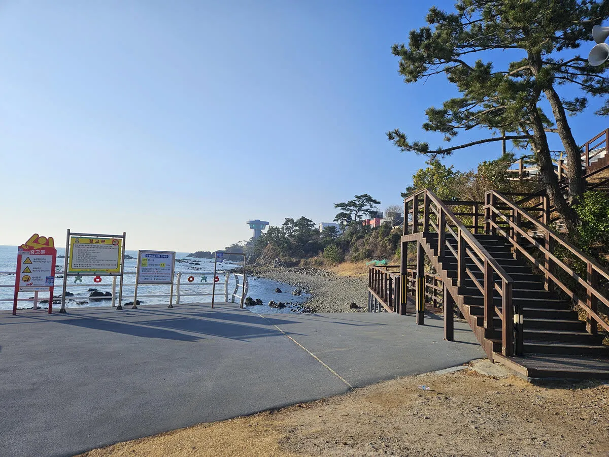 양남주상절리 파도소리길 읍천항 방면 시작점