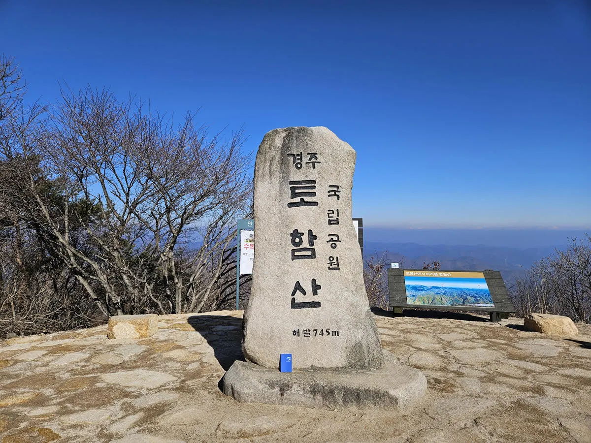 토함산석굴암 09