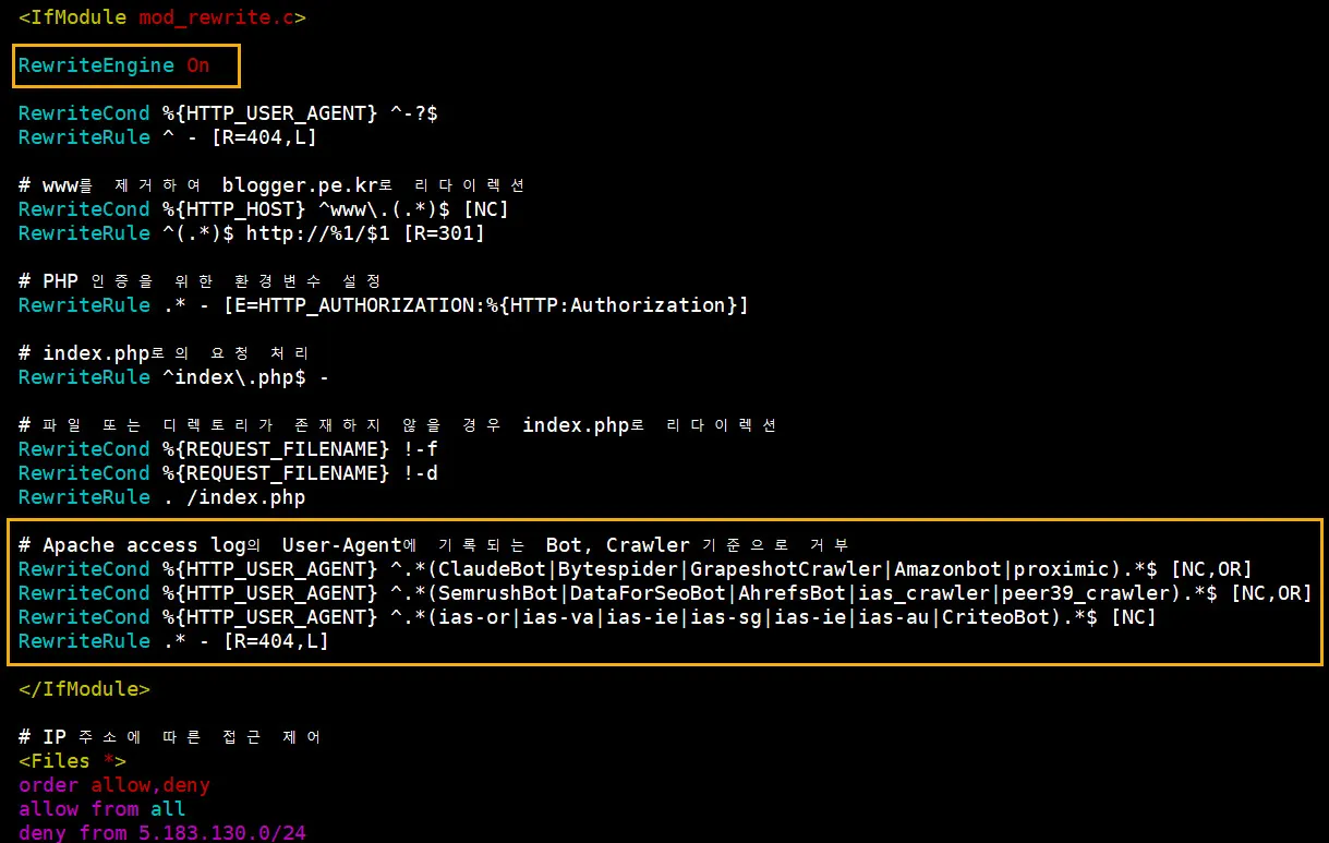 Bot, Crawler의 이름을 기준으로 Bot이 접근했을 때 404 Not Found를 응답하는 룰이 적용된 .htaccess