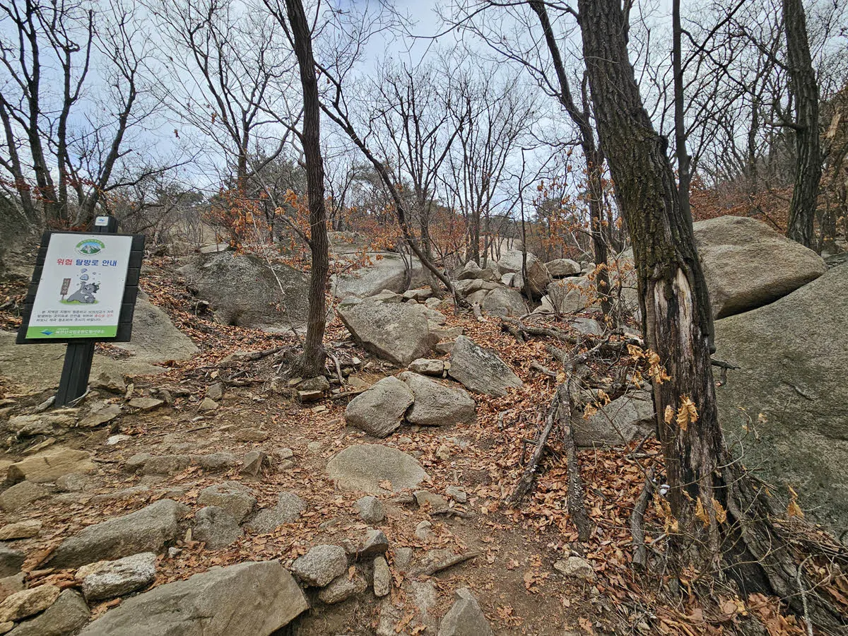 사패산 암석구간

