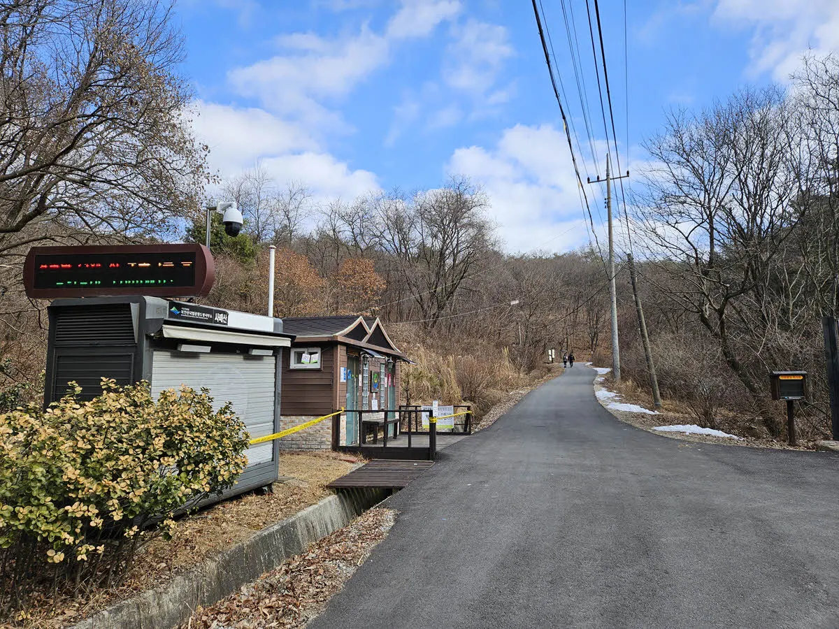 탐방지원센터(?)와 화장실