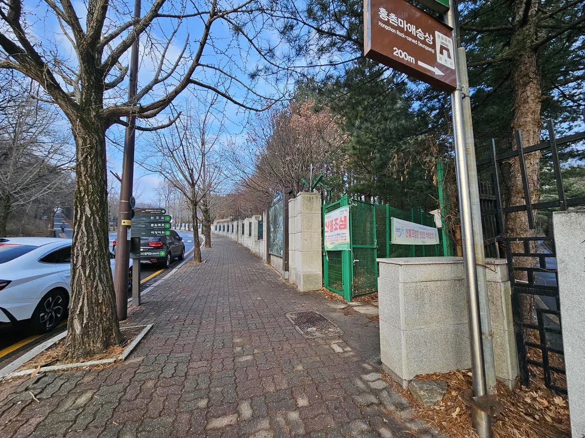 한국화학시험연구원
