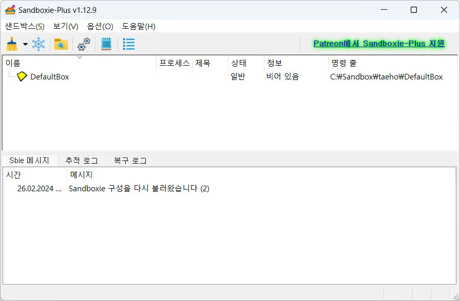 Kakaotalk 2 Use 03