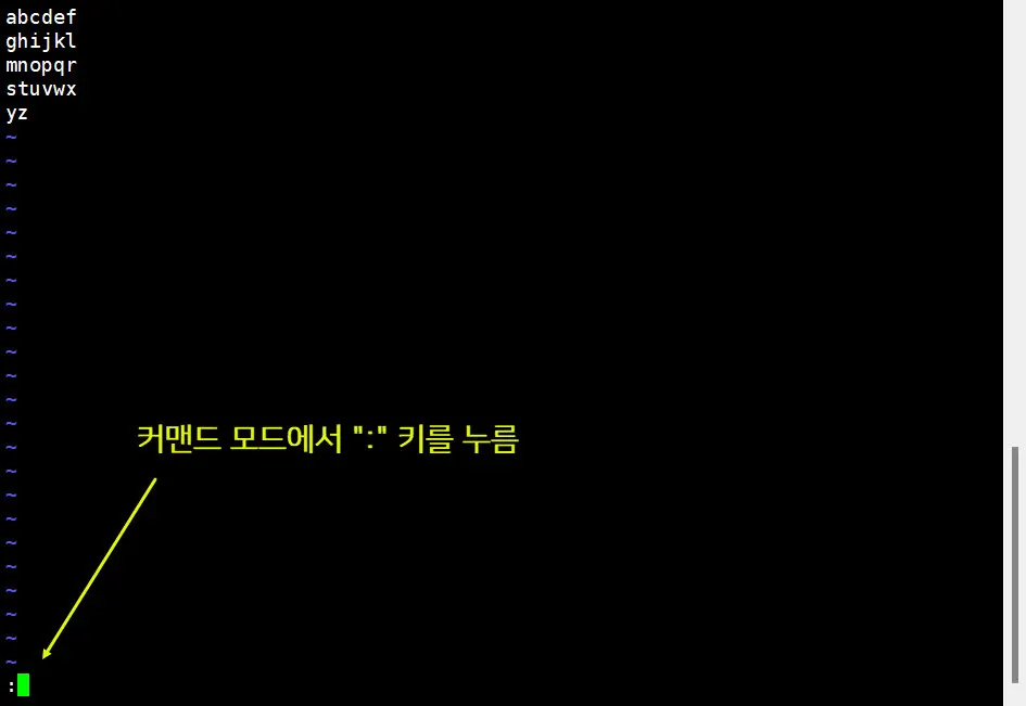 Vi 사용법속성 09