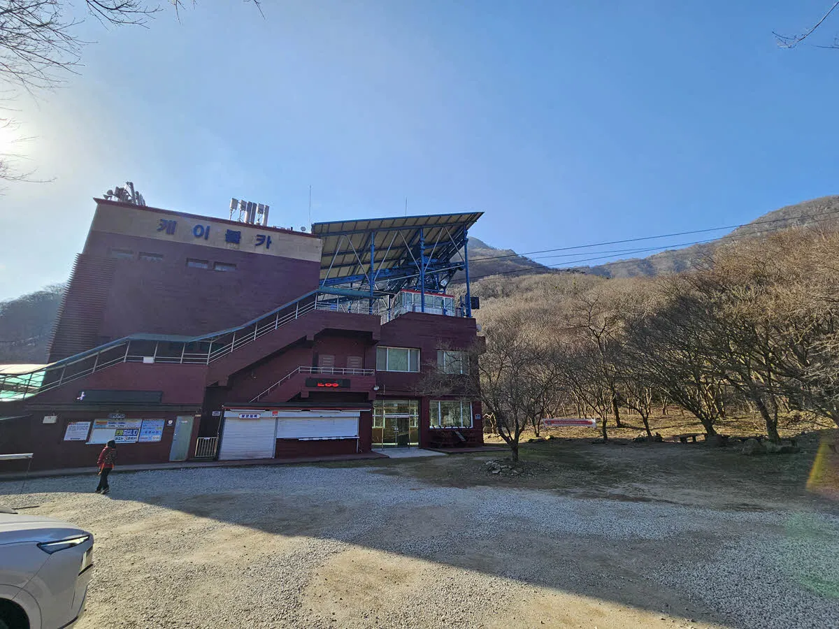 내장산 케이블카 타는 곳