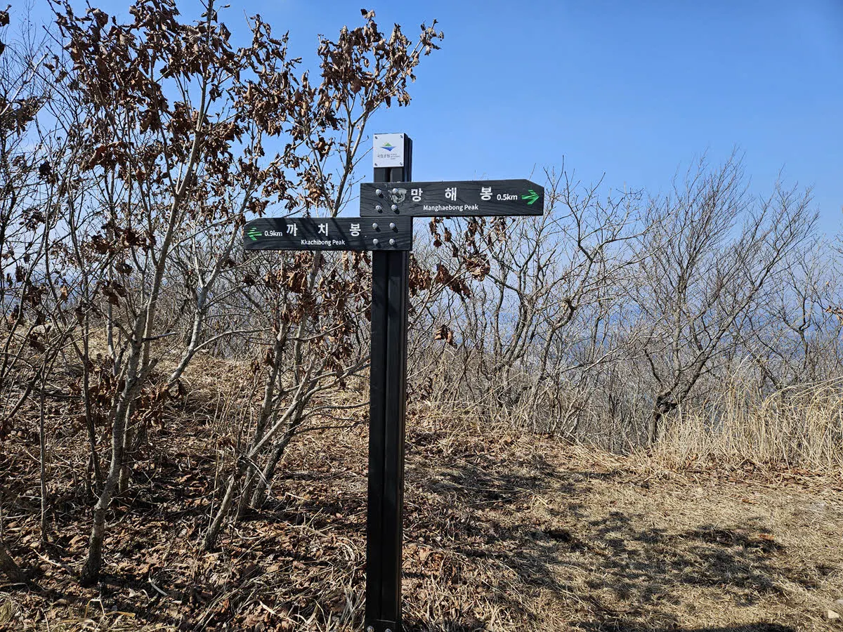 내장산 6봉환종주 24