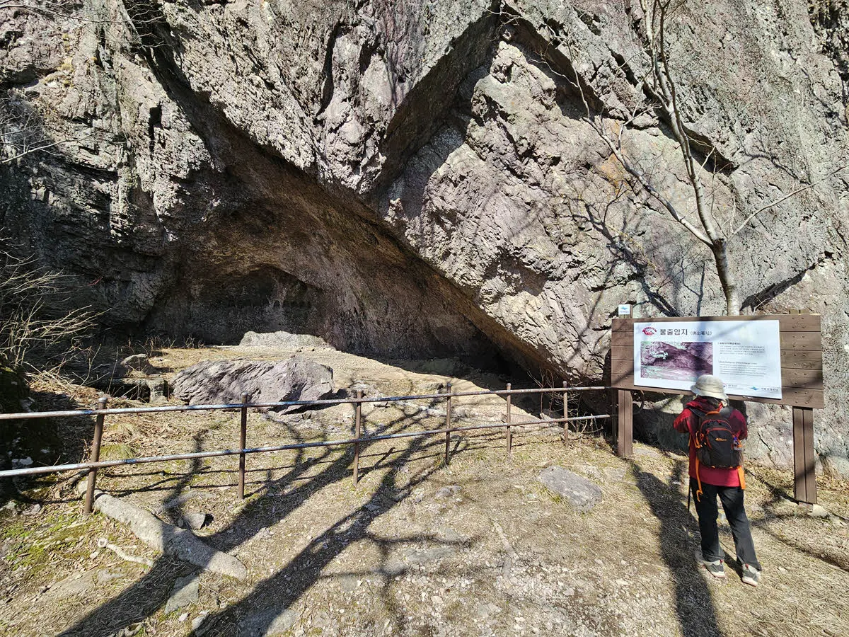 내장산 불출암지