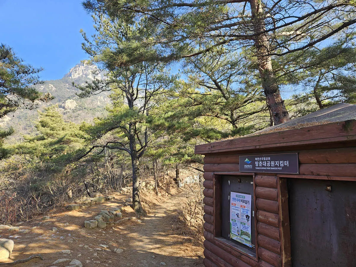 탕춘대공원지킴터에서 바라본 향로봉 방면