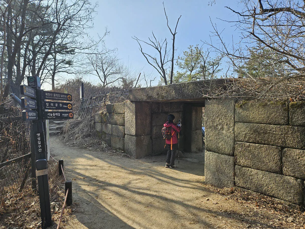 탕춘대성 암문 (북한산둘레길 7구간 옛성길)