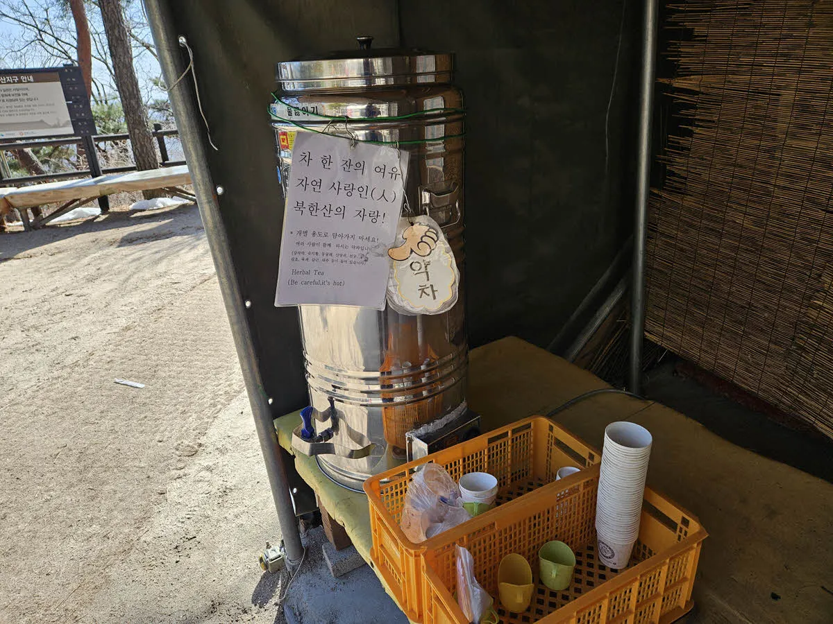 영취사에서 무료로 제공하는 약차