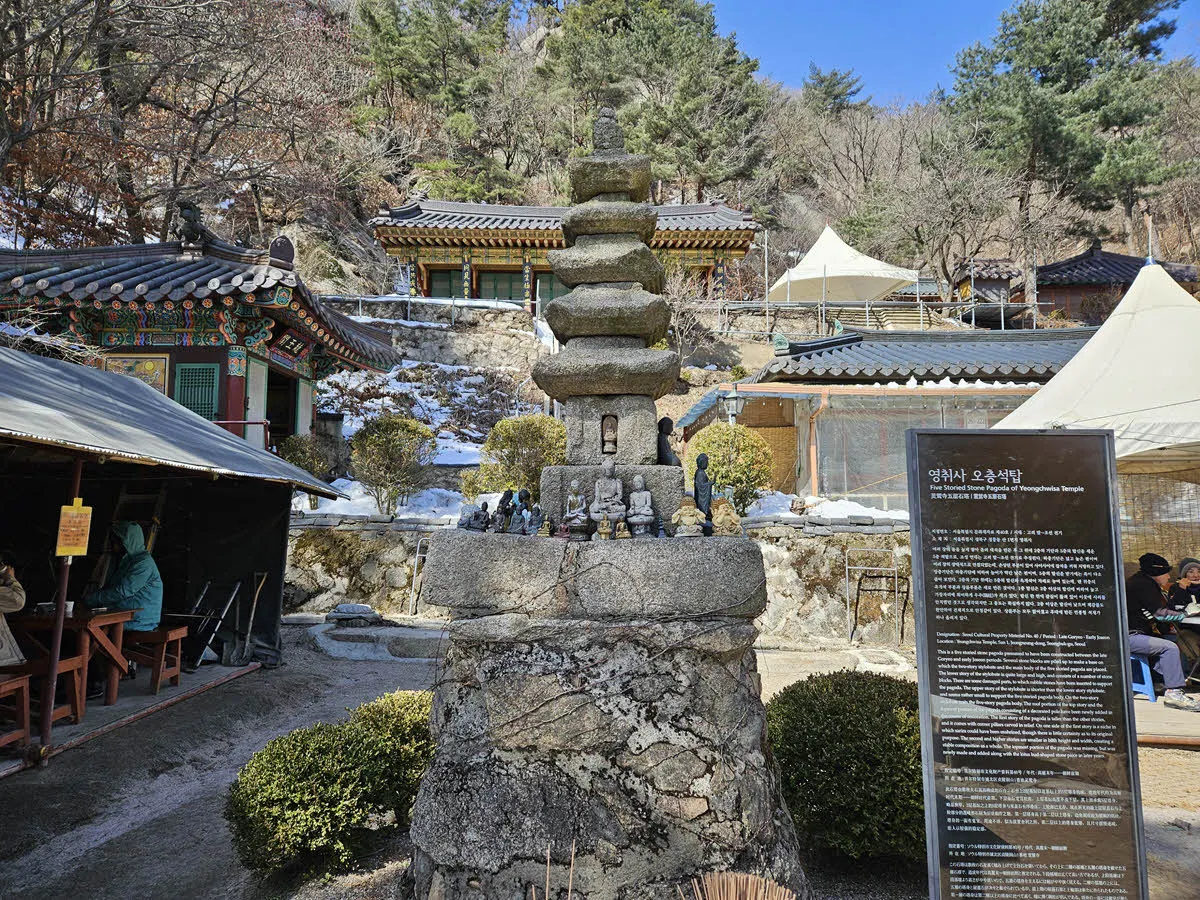 북한산 영취사 오층석탑