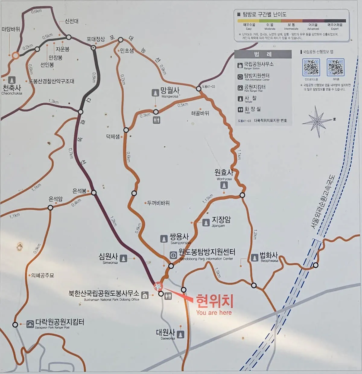 도봉산 다락능선 Y계곡 포대능선02