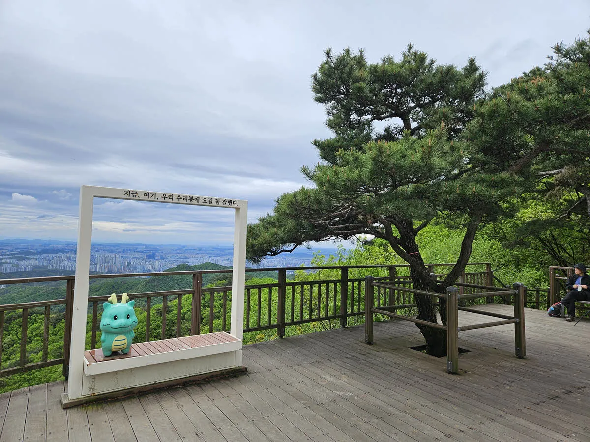 광교산 수리봉 사진 스팟